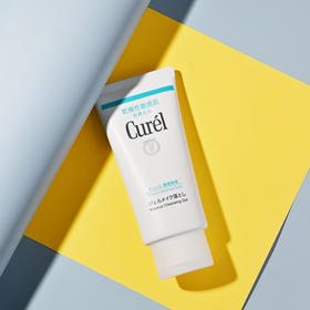 日本curel/珂润 卸妆乳啫喱敏感肌 润浸保湿温和清洁补水深层清洁 干燥敏感肌 130g