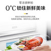 惠而浦（Whirlpool）409升冰箱 法式四门冰箱 0度锁鲜免解冻 凌度系列BCD-409WM04GBWS星光银 商品缩略图6
