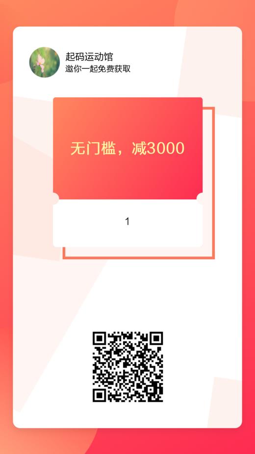 AD价格单规格 商品图1