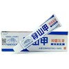 （消准字）穿山甲 抑菌乳膏 15g/支 有效期20270604 商品缩略图0