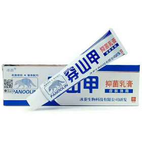 （消准字）穿山甲 抑菌乳膏 15g/支 有效期20270604