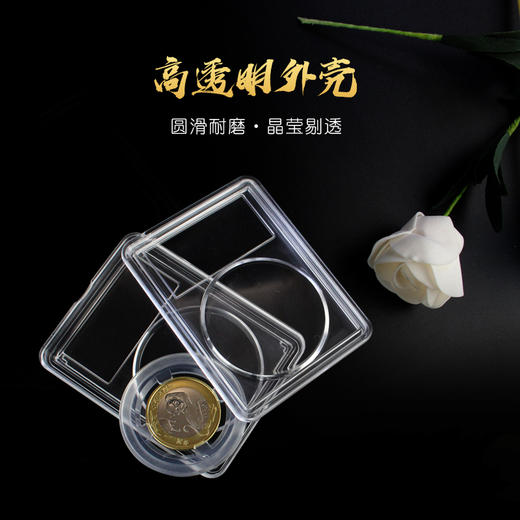 【PCCB】  第三代标准鉴定盒(四点固定式)钱币盒硬币盒古币盒S006 商品图2