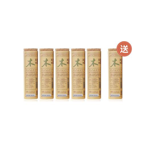 买5送1实惠装【迷你五行小艾饼】仅适合眼鼻仪、随身仪、膝关节温阳仪，点进可选具体套餐 商品图1