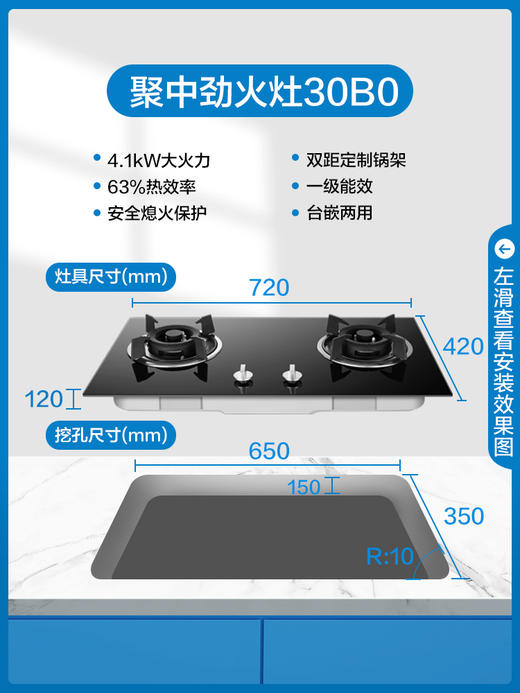 老板燃气灶30B0煤气灶双灶家用嵌入式台式天然气液化气两用灶具 商品图0