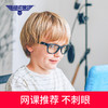 【血亏清仓 不退不换 慎拍】美国品牌babiators飞行宝宝儿童防蓝光护目眼镜 商品缩略图1