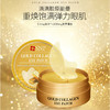 韩国SNP爱神菲黄金胶原蛋白眼膜贴（60片/盒） 商品缩略图1