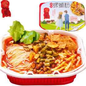 【自热螺蛳粉228g、2盒】广西柳州螺蛳粉懒人小火锅方便