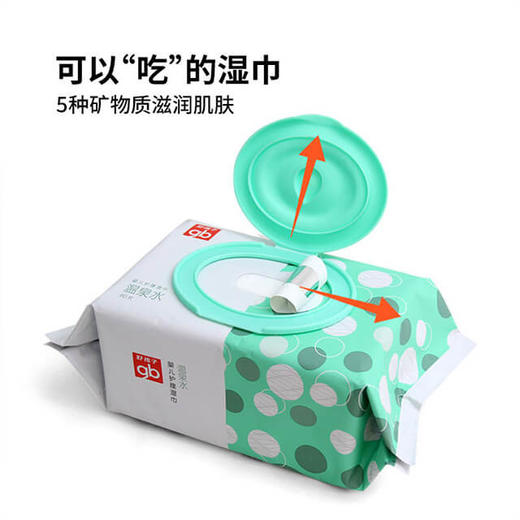 秒杀~【gb好孩子加厚湿巾】80片/包，加厚婴儿级别湿纸巾，采用甄选法国温泉水 商品图4