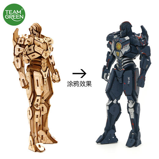 【GREENTEAM】3D 木拼图- 吉普赛复仇者 商品图1