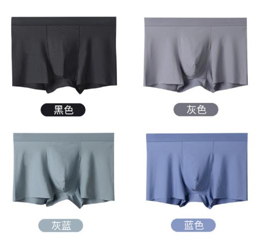 【透气舒适】3条送1条 干爽 轻薄透气 舒适 99元3条再送1条 商品图1