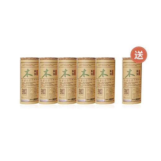 买5送1实惠装【家用五行大艾饼】点进可选具体套餐（不适合眼鼻仪、随身仪、膝关节温阳仪） 商品图1