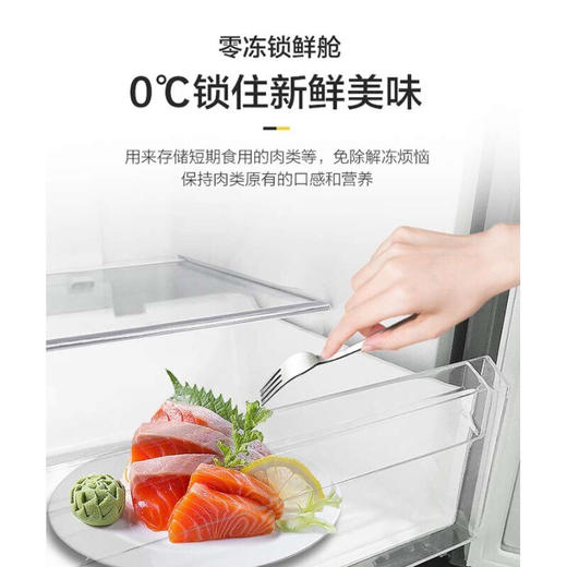 惠而浦（Whirlpool） BCD-326WMGBWS 法式多四门风冷超纤薄嵌入0度保鲜家用电冰箱 326L 商品图3