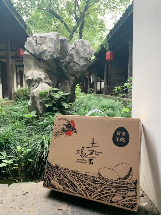 花间村土鸡蛋 （30枚/箱；3元/枚） 商品图1