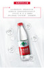 【NB】【城食配】农夫山泉550ml*10瓶 商品缩略图2
