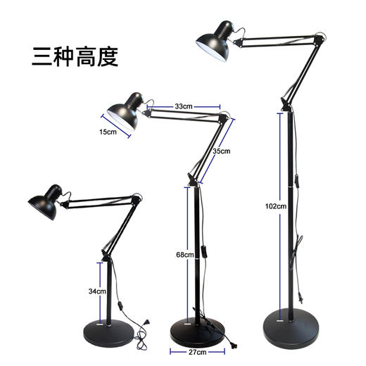 纹身照明无影落地灯多角度调节 纹身黑色工作灯 惊蛰刺青专营 商品图2