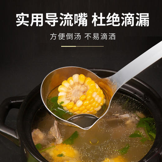 【汤勺】。304不锈钢隔油勺滤油隔油神器汤勺子油汤分离器漏勺网漏 商品图0