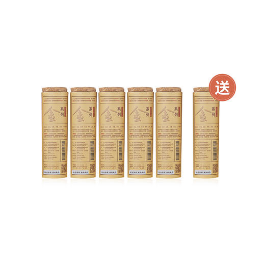 买5送1实惠装【迷你五行小艾饼】仅适合眼鼻仪、随身仪、膝关节温阳仪，点进可选具体套餐 商品图4