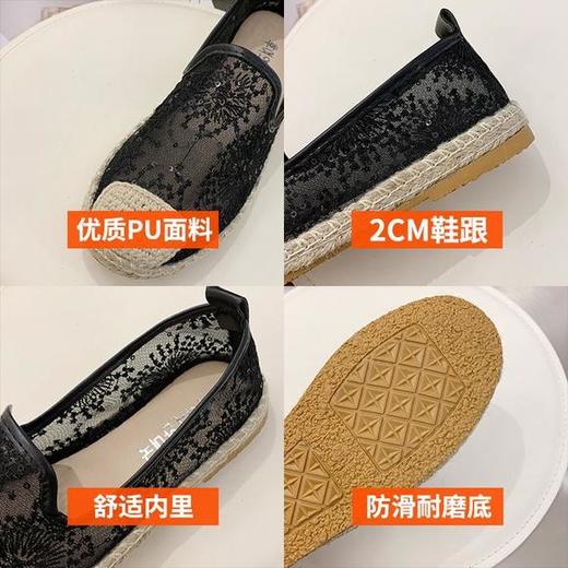 LN-F112新款蕾丝网面圆头平底休闲单鞋 商品图3
