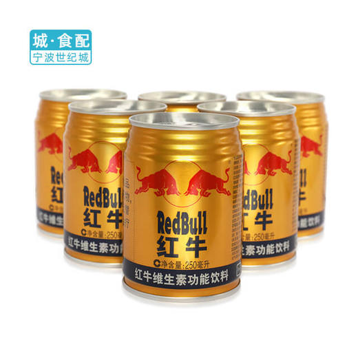 【NB】【城食配】红牛250ml*10罐 商品图1