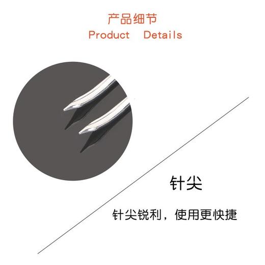 麻袋针麻绳针卖家用打包针包裹封口针穿线缝口手工针打包针 商品图5