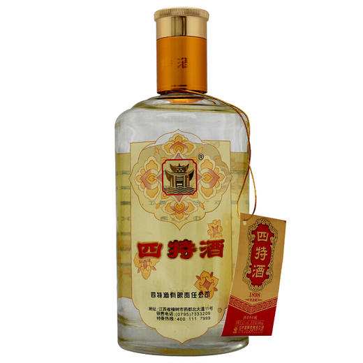 四特酒1898纪念版特香型白酒52度500ml/1瓶/2瓶装 商品图1