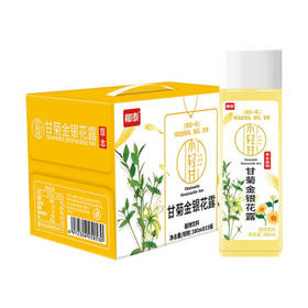 小轻甘 甘菊金银花 植物饮料 380ml*20瓶