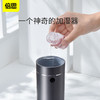 【十一专享】倍思 时光香薰加湿器75ml（含：DC充电线） 商品缩略图2