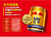 【NB】【城食配】红牛250ml*10罐 商品缩略图4