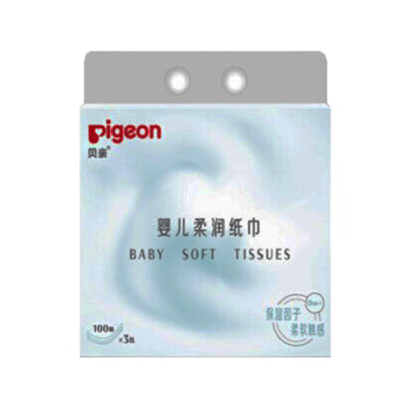 Pigeon/贝亲婴儿柔润纸巾 保湿成份清洁润肤纸巾100抽*3包 PL370JPY带授权招加盟代理
