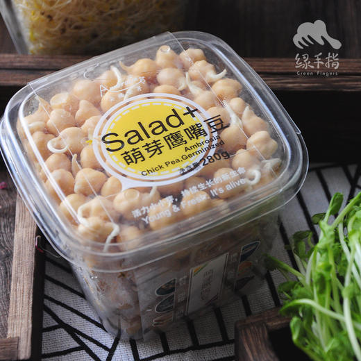 生态组合芽苗菜（送胡萝卜） | 公平贸易*Organic combined sprouts | Fair-trade 商品图2