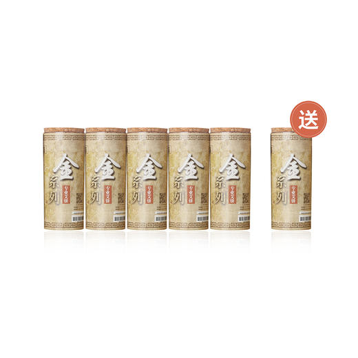 买5送1实惠装【专业五行大艾饼】点进可选具体套餐（不适合眼鼻仪、随身仪、膝关节温阳仪） 商品图4