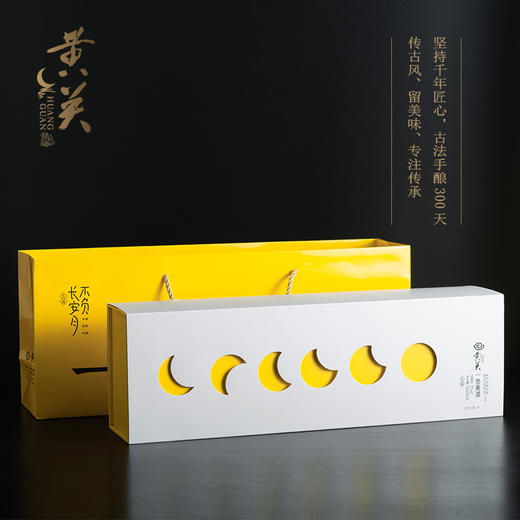 黄关黄酒丨五福礼盒、大团圆红装礼盒、小清露、微凉糯米酒等低至89元起！ 商品图1