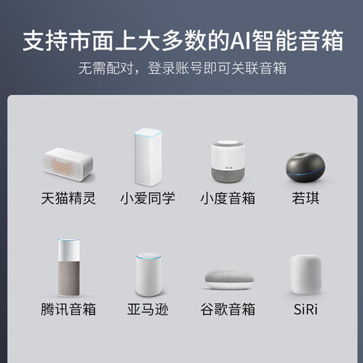 智能万能遥控器 商品图3