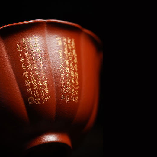 龙德堂陶艺 《丹橘》朱泥 75cc(库存请咨询客服) 商品图3