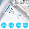 日本curel/珂润 卸妆乳啫喱敏感肌 润浸保湿温和清洁补水深层清洁 干燥敏感肌 130g 商品缩略图3