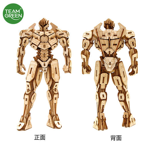 【GREENTEAM】3D 木拼图- 吉普赛复仇者 商品图0