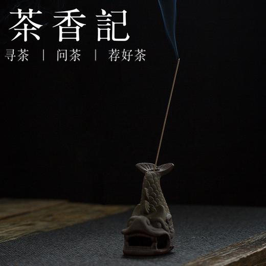 茶香记 鱼化龙香炉 倒流香炉 景德镇创意手作 自然古朴 香道摆件 商品图4