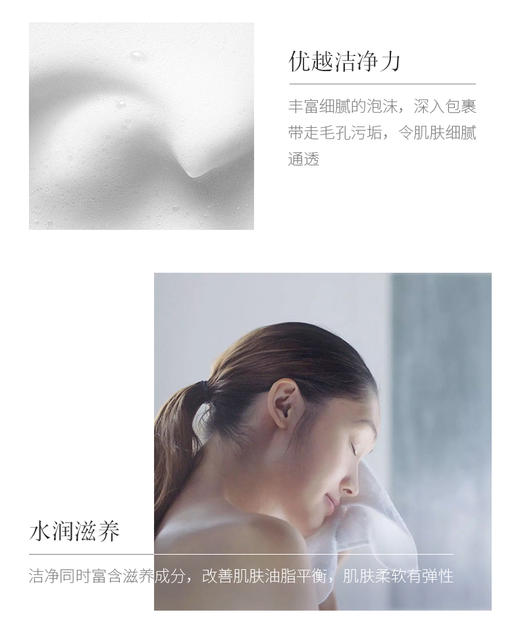 SKII 全效活肤氨基酸洁面泡沫skii洗面奶120g 商品图2