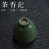 茶香记 朱砂胎花鸟杯 龙泉弟窑 梅子青釉 品茗杯 个人杯 商品缩略图3