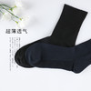 eefit男士松口按摩底中筒袜 （1双） 商品缩略图3