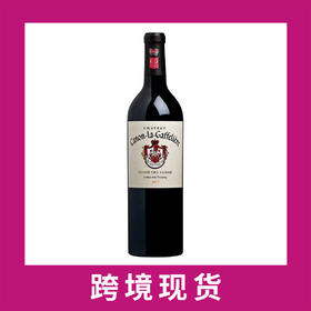 卡农嘉芙丽庄园干红葡萄酒2017Chateau Canon la Gaffeliere, Saint-Emilion Grand Cru, France