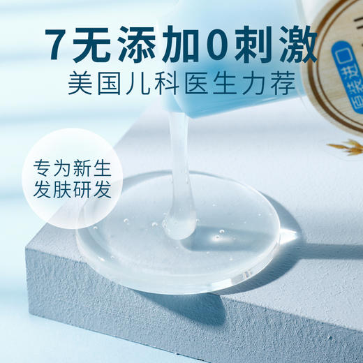 现货  Aveeno艾维诺新生婴幼儿燕麦洗护宝宝专用儿童洗发水沐浴露二合一236ml，宁波发货 商品图2