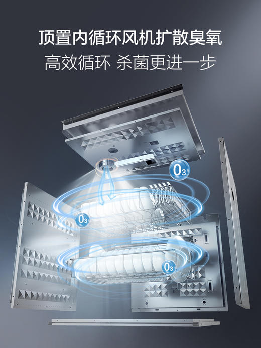 老板702X消毒柜家用嵌入式小型厨房餐具消毒碗柜不锈钢 商品图1