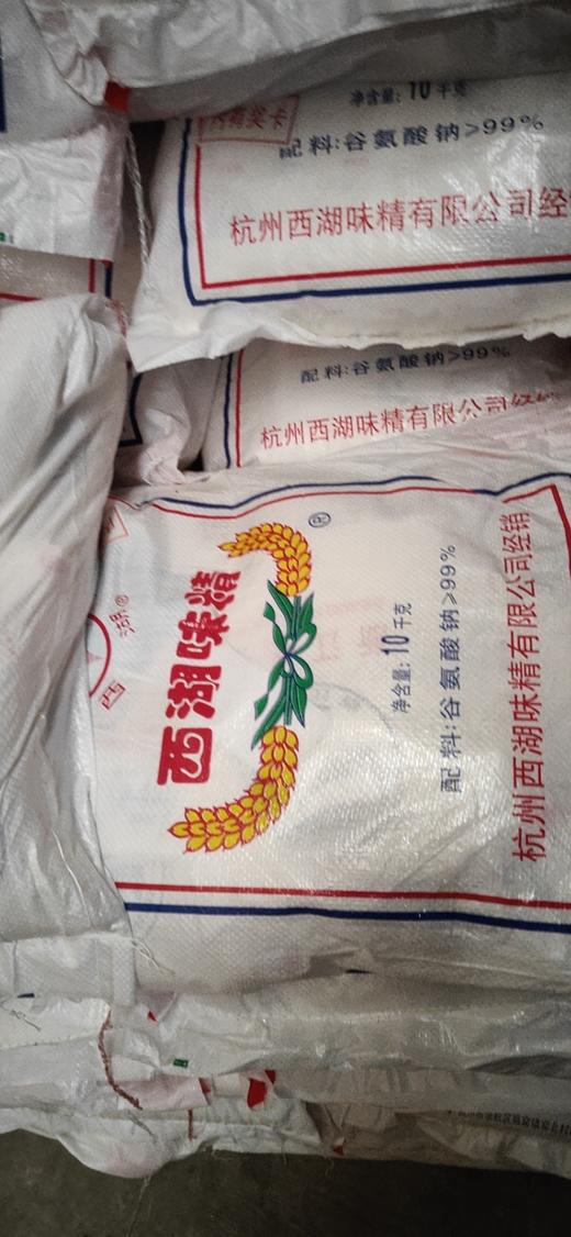 西湖无盐味精2.5KG 商品图2