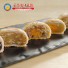 荣华龙凤礼饼【黄绫蛋黄叉烧果仁酥饼】嫁娶礼饼酥饼传统糕点(10盒起订) 商品缩略图4