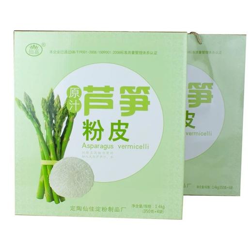 芦笋粉皮  有机种植芦笋的汁+绿豆淀粉+饮用水制作 无任何其他添加 商品图8