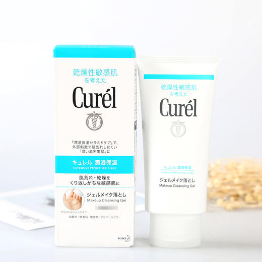 日本curel/珂润 卸妆乳啫喱敏感肌 润浸保湿温和清洁补水深层清洁 干燥敏感肌 130g 商品图1