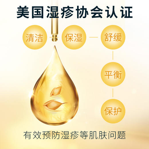 现货  Aveeno艾维诺新生婴幼儿燕麦洗护宝宝专用儿童洗发水沐浴露二合一236ml，宁波发货 商品图1