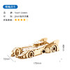 【GREENTEAM】3D木拼图 (蝙蝠战车) 商品缩略图0