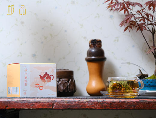 【邱品 橘皮氧味茶】入口清香，温和滋养 商品图2